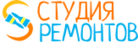 Логотип компании СТУДИЯ РЕМОНТОВ
